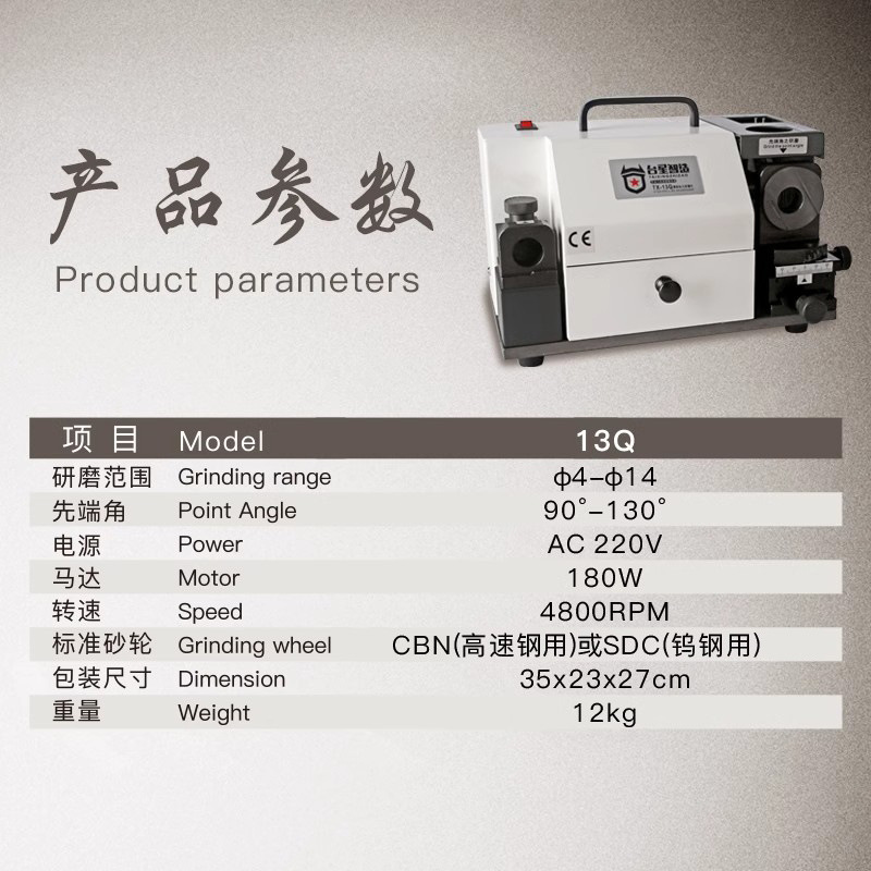 Taixing inteligente placa afiladora afiladora rueda abrasiva herramienta de corte de perforación de chapa de metal de automóvil rango 4 - 14