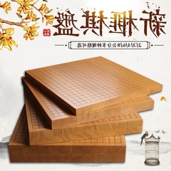 //// 厚新木実木不面刻線囲碁象碁盤両面両用木質