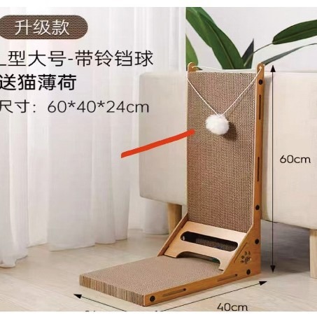 Vertical L-Shaped Cat Scratching Board, Wear-Resistant and Non-Shedding, Integrated Cat Bed, Cat Claw Board to Protect Sofa from Cat Scratches, Cat Toy