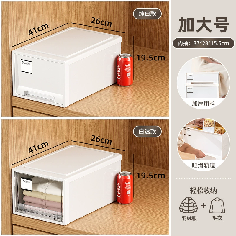 Japanese-Style Storage Box Set, Stackable Drawer System, Multiple Sizes (5–53L), Privacy or Transparent