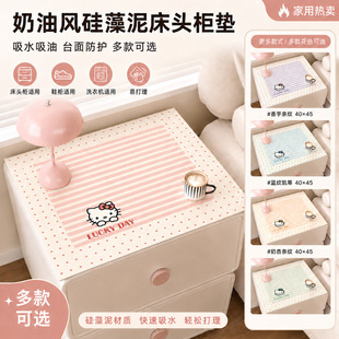 �����L��ͨ�����ല�^���w�|��ˮ���ͼ���̨�汣�o�|Ь��ϴ�C�|