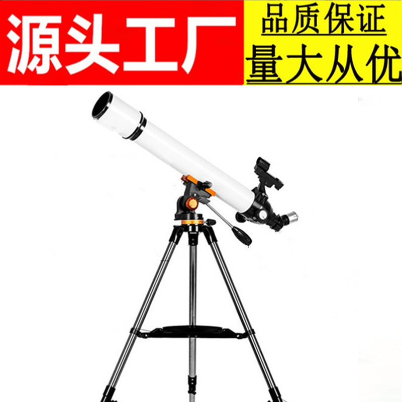 跨境天文望远镜70070-P专业观星高倍高清学生儿童成人礼品可代发