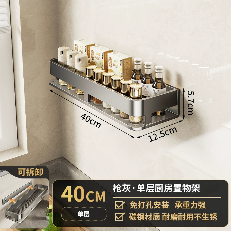 Spice Rack Wall-mounted Storage Rack No-drill Kitchen from Yomiego