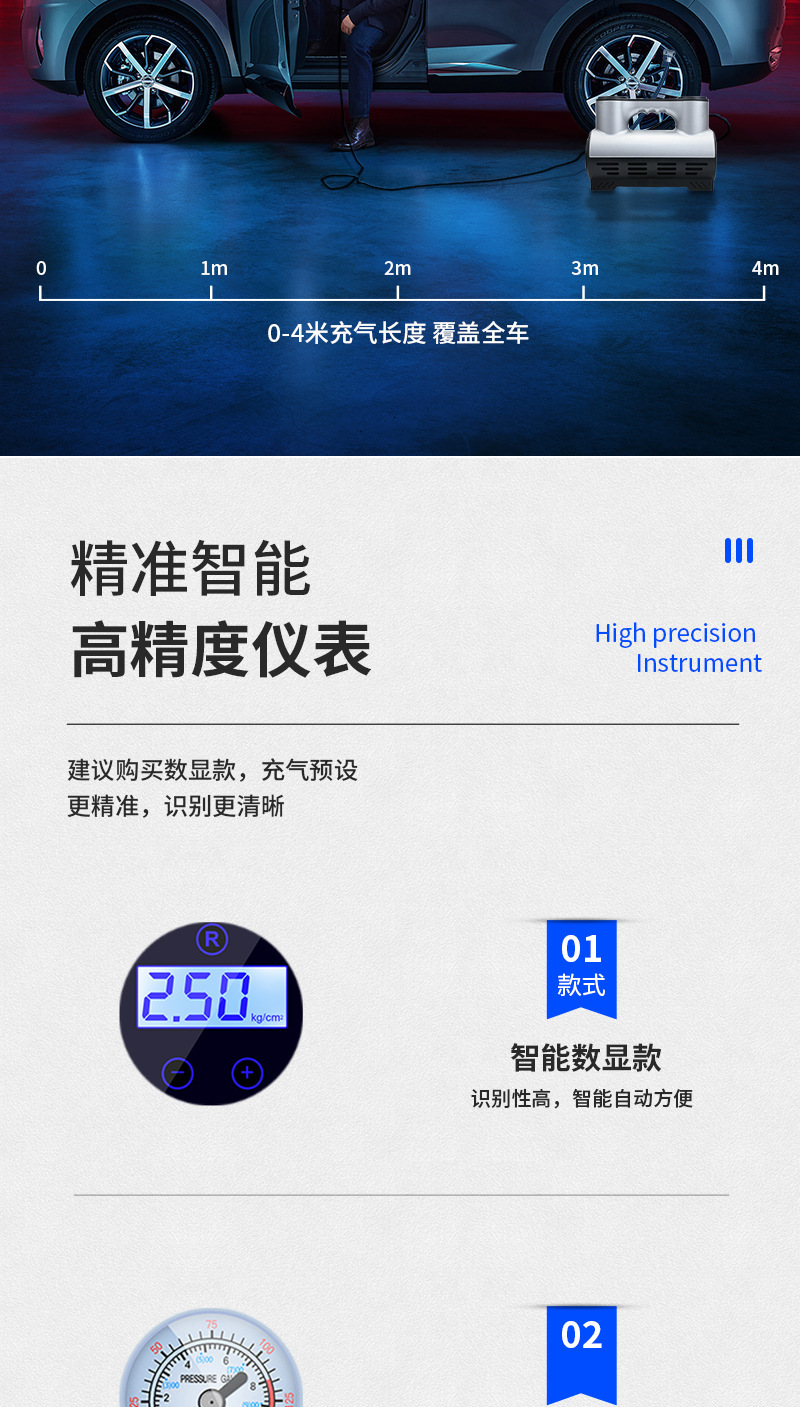 Cross-border new car inflator tire inflator high-power inflator portable digital display intelligent inflator