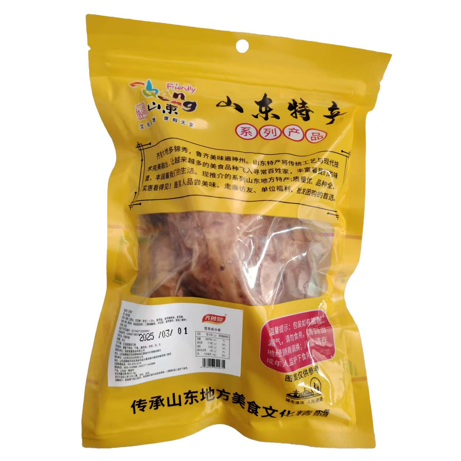 ֱ��ר�� ��֥�ռ� ��հ�װ ɽ���ز���ζ������ʳ����֥��ζ