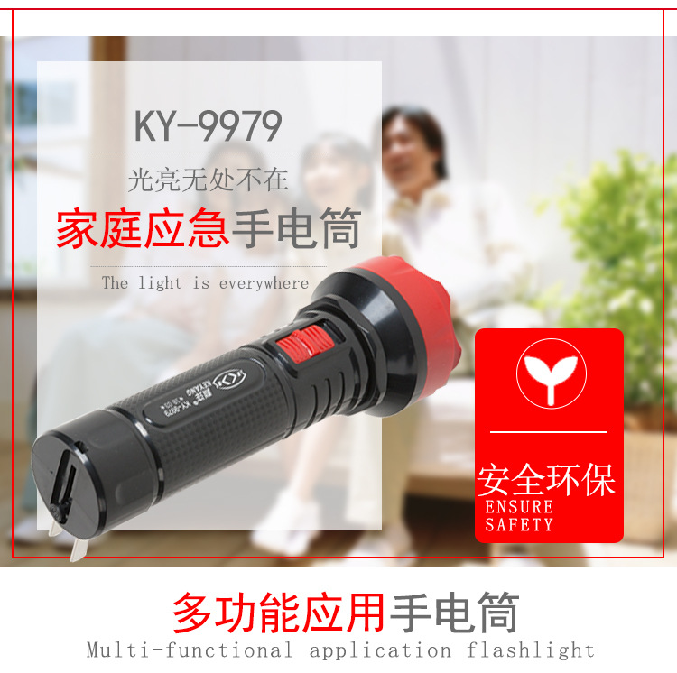 Fire flashlight special light flashlight for fire protection hotel guest room emergency escape flashlight for factory