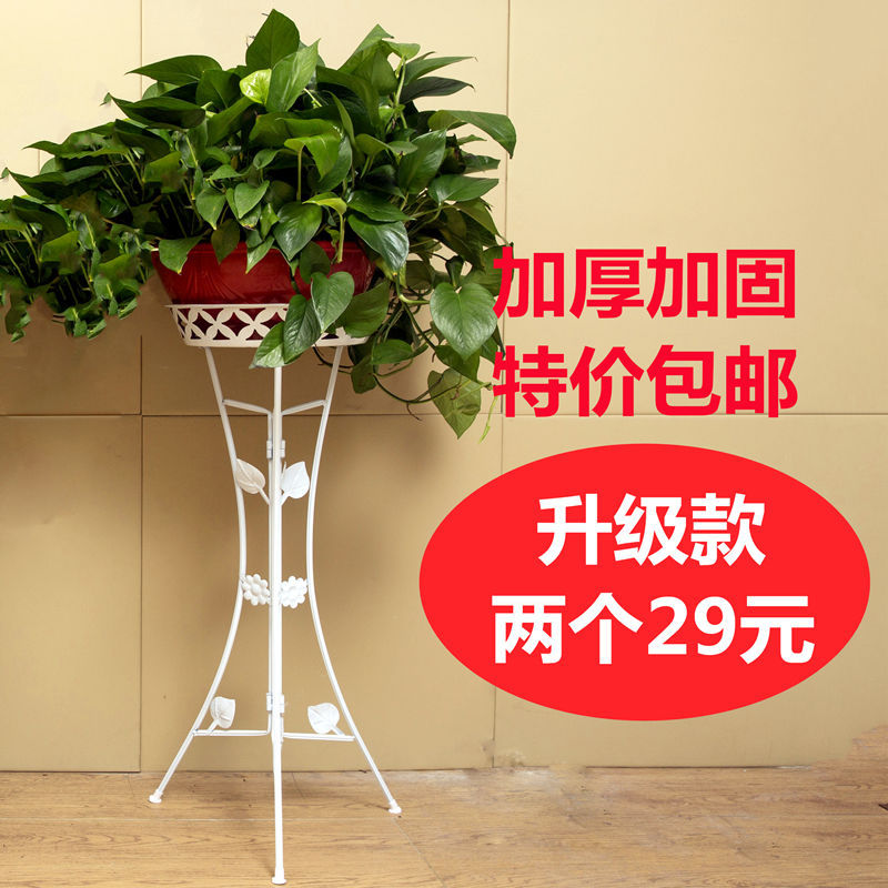 European style thickening Iron flower multi-storey a living room to ground balcony fold Flower trellis Green radish flowers Shelf Special Offer