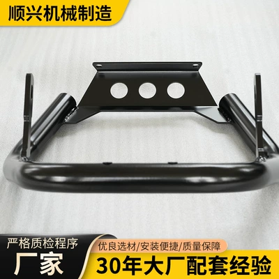 Thickeneded Anti-Fall Universal – Motorcycle frame