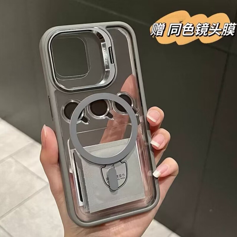 Advanced Lens Cover Invisible Bracket 17 All-Inclusive Anti-Fall Protective Cover Suitable for Apple Magnetic Iphone16Promax