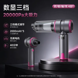 车用吸尘器;安全锤工具;其他汽车安全