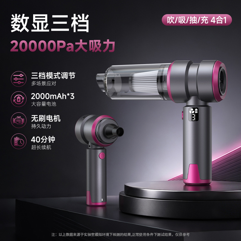 Handheld wireless brushless vacuum cleaner