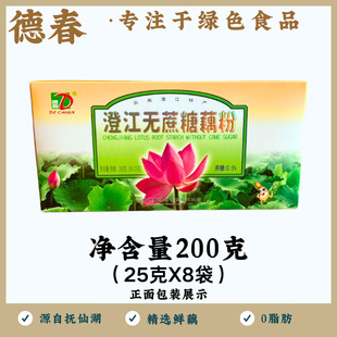 �´��Ƴν�ź��200g���bԭζ�o���Ǽ�ź�۸�����خa���С���b
