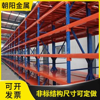 江苏厂家热卖重型仓储货架带层板仓库高货位层板货架每层承重1吨