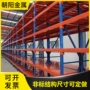 江苏热卖货位重型货架