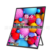 15.6"1080P FHD Dual Portable Monitor | All-in-One Foldable