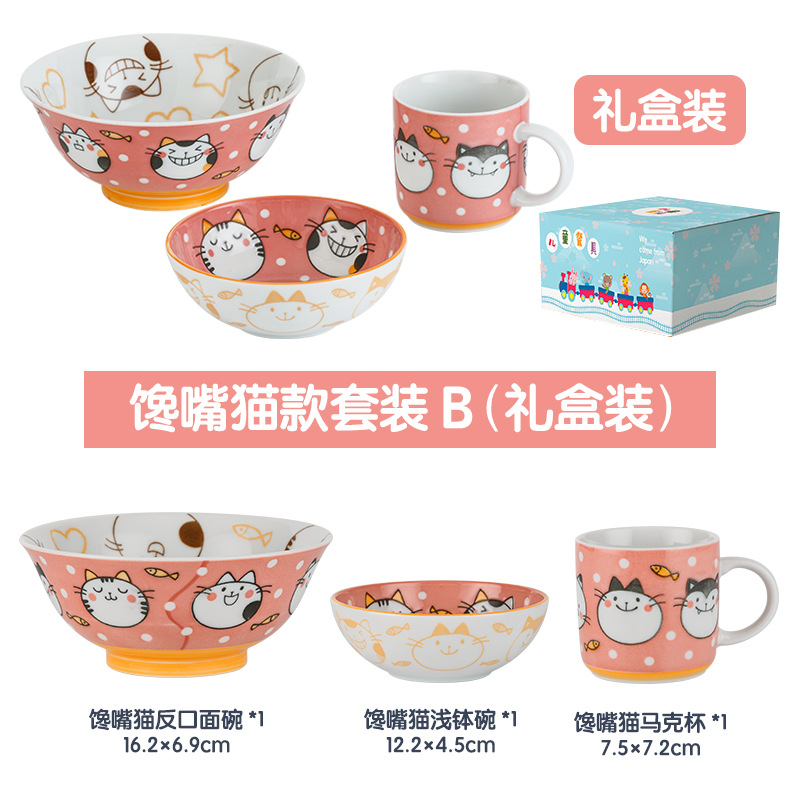 Swolver -Mouth Cat Set B