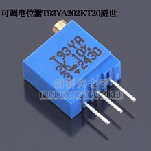 ���{�λ��2k&Omega; &plusmn;10%  500mW ����T93YA202KT20