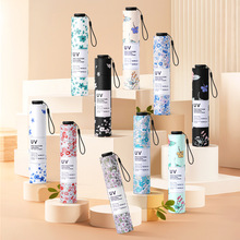 三折超轻伞防晒防紫外线遮阳伞黑胶伞便携折叠晴雨伞两用太阳伞女