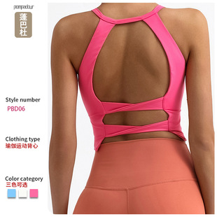 Spring and Summer New Yoga Vest Women's High Elastic Quick-drying with Chest Pad Beautiful Back Sports Fitness Training Sling Top in stock