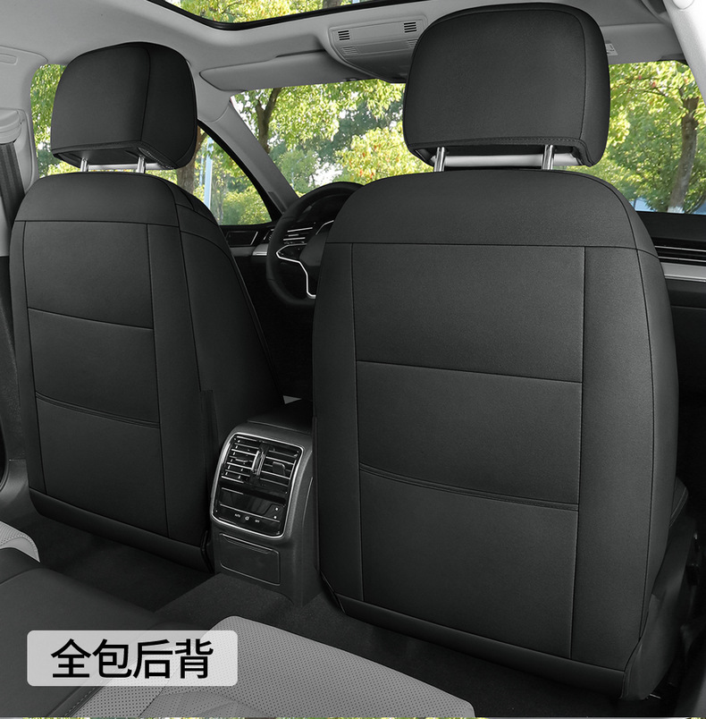 Suitable for Volkswagen Sagitar Car Seat Cover, Four-Season Universal Suede Leather Seat Cushion Cover, Ventilated Seat Cushion, Car Seat Cover