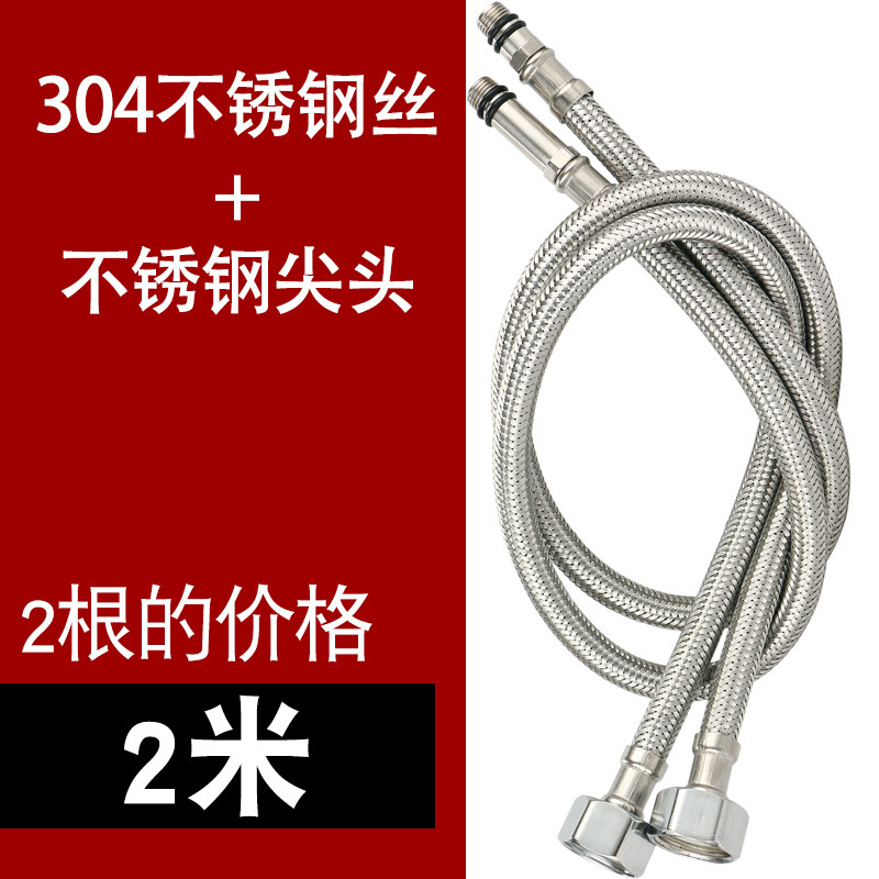Manguera de entrada de agua, tubo de acero inoxidable trenzado, lavabo, grifo, inodoro, tubo de entrada de agua, manguera de trenzado de metal, tubo de entrada de agua caliente y fría
