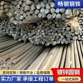 镀锌管;螺栓;激光加工