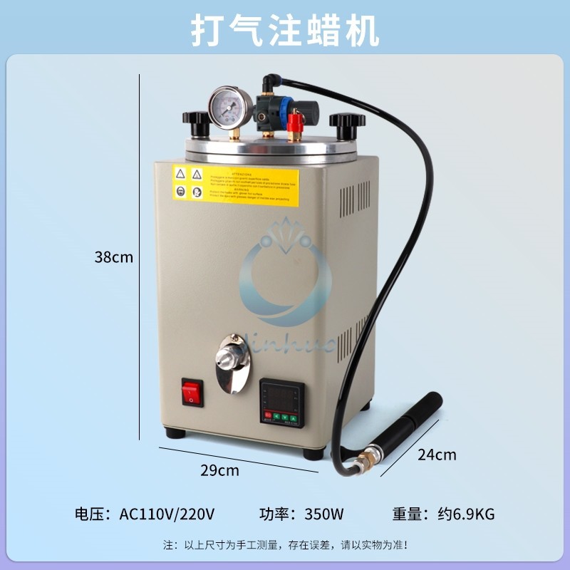 Máquina automática de inyección de cera, juego de equipos de joyería, máquina de fundición, máquina de cera, sin burbujas, sin moldes de rebabas, herramienta de oro