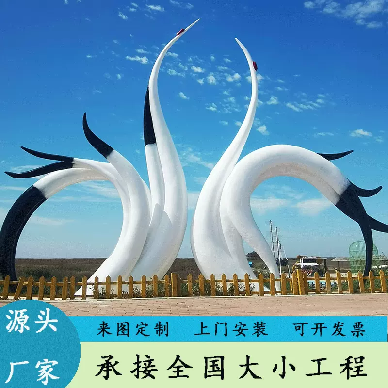 大型不锈钢雕塑定制异形飘带小区城市景区文旅水景园林景观大摆件