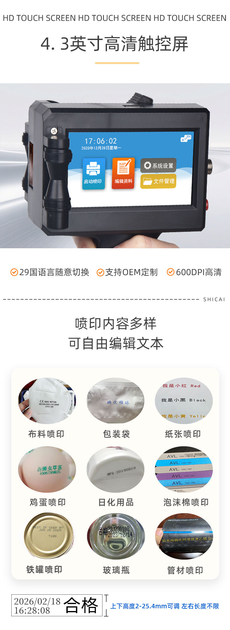 Y3塑料壳详情页_05.jpg