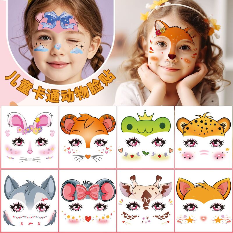 Cross-Border New Color Cartoon Tattoo Stickers Children's Animal Mask Face Stickers Holiday Performance Temporary Tattoo Stickers