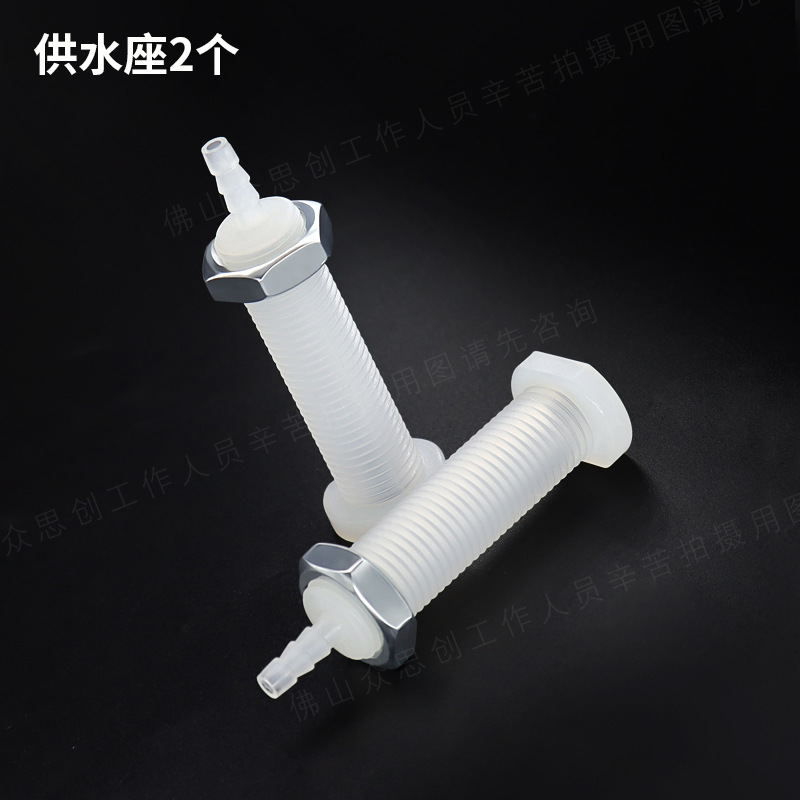 Water supply seat (2)