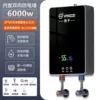 Elegant black 6000 watts - bath set + advanced leakage protection - hot sale