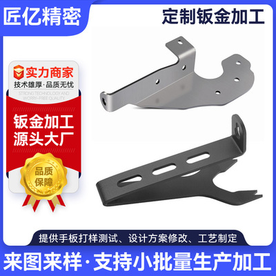 [定制不锈钢精密钣金加工激光折弯焊接冲压切割数控折弯打孔加工厂]