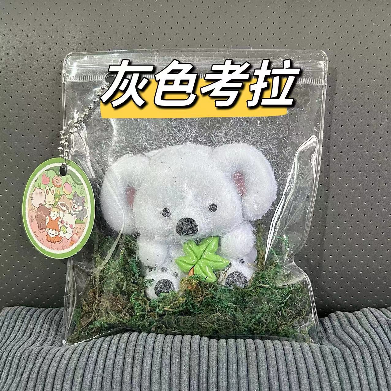 그레이 코알라 [봉제]