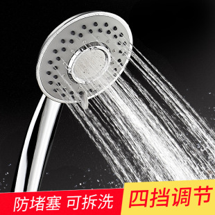 Shower Head Bathroom Water Heater Showerhead Handheld Pressurized Set for Home Use with Aromatherapy and Temperature Control