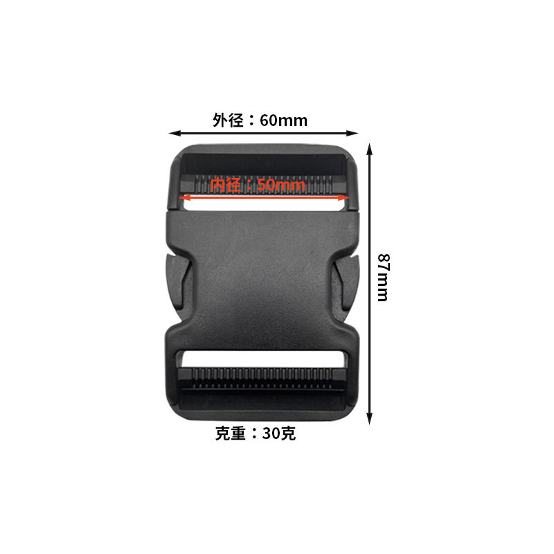 5cm dual adjustment K5122