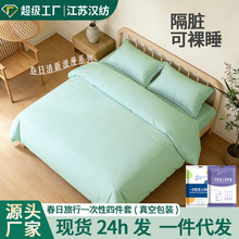 һ�����ļ��׼Ӻ����˯��������Ժ�������׸��K���m���оƵ���Ʒ