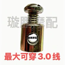 ��Ħ�r�C��ݙC���T�����b���^���^��˨�̶��N�ӿ��^䓽z�K�i��