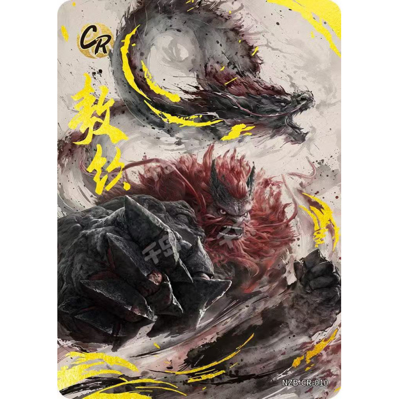 블랙 백 싱글 캐릭터 [Aoqin CR-010] 위조 방지 기능이 있는 카드 홀더와 함께 제공됩니다.