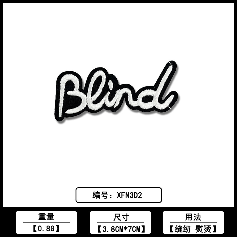英文条刺绣布贴佛山厂家直销批发服装鞋帽时尚绣花装饰补丁贴辅料|undefined
