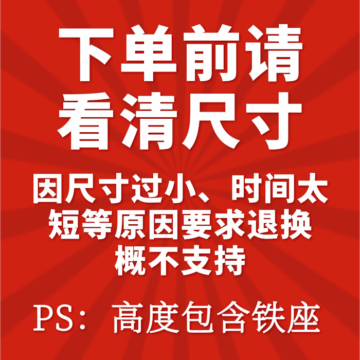 带座红烛警示图