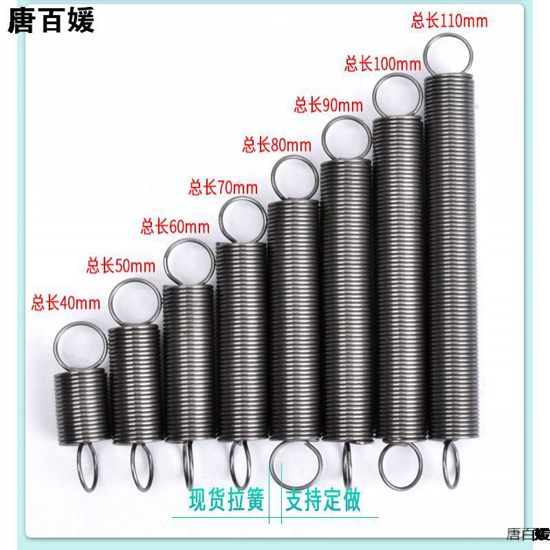 拉簧带钩弹簧扣平板拖把不锈钢1.0刹车钢丝装订机小强力锰钢拉伸