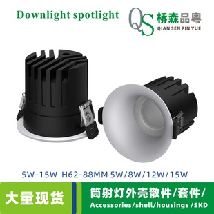 ����Ͳ���⚤15W�Ƶ����Ͳ�����b�̈�����COB�⚤�׼�ledlight