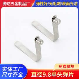 源头厂家生产直径9.8MM不锈钢实心铆接X型弹扣V型弹片管内定位卡
