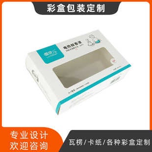 �S�Ҷ����c����Һ���ж���LOGO�׿������_���p߅�C��UV�۵ײʺ�