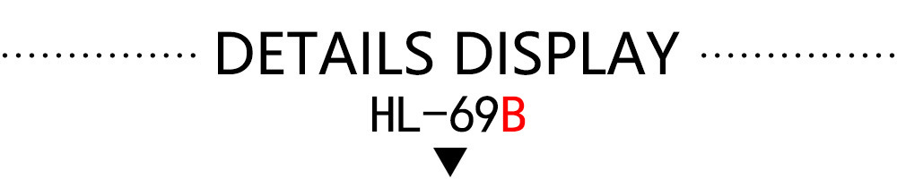 HL-69B分割