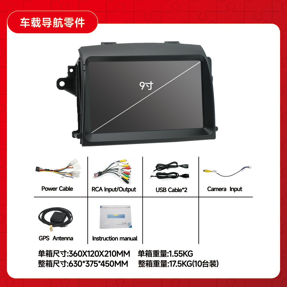 Aplicable a 04-10 Toyota Senna coche Android Senna navegación revertir imagen GPS reproductor todo en uno