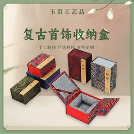 其他礼品包装;竹制包装;木盒