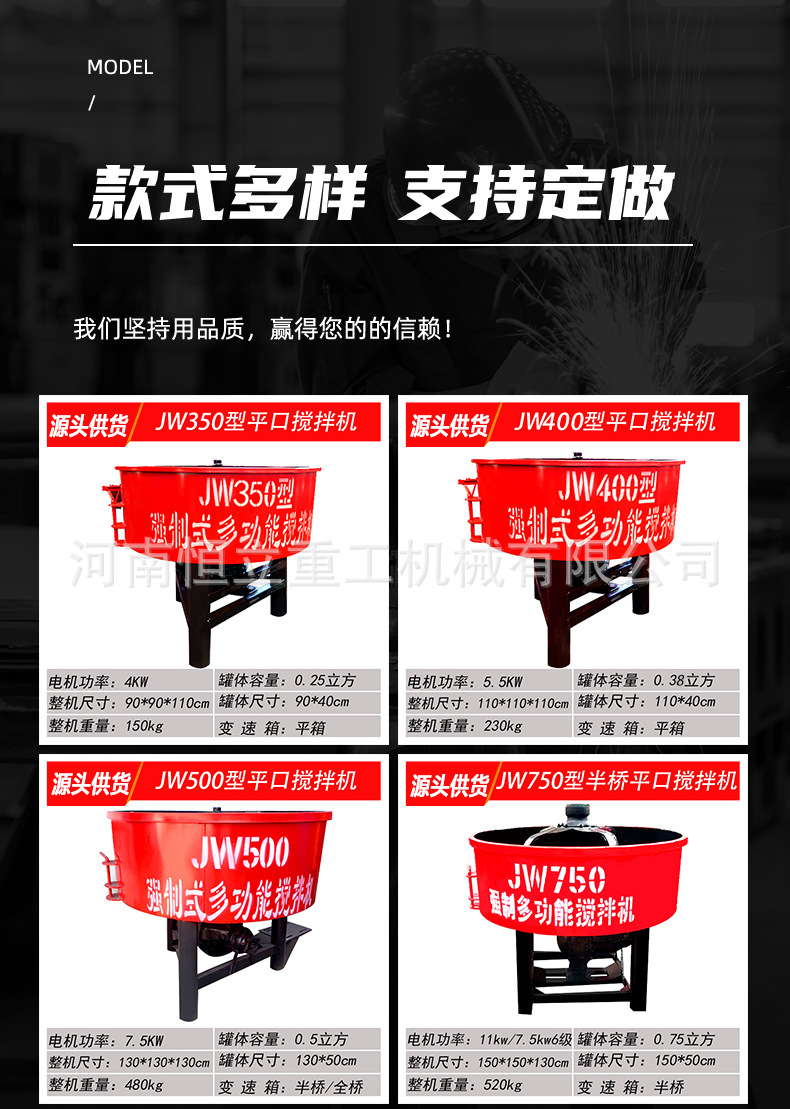 平口搅拌机详情页通用设计版_13.jpg