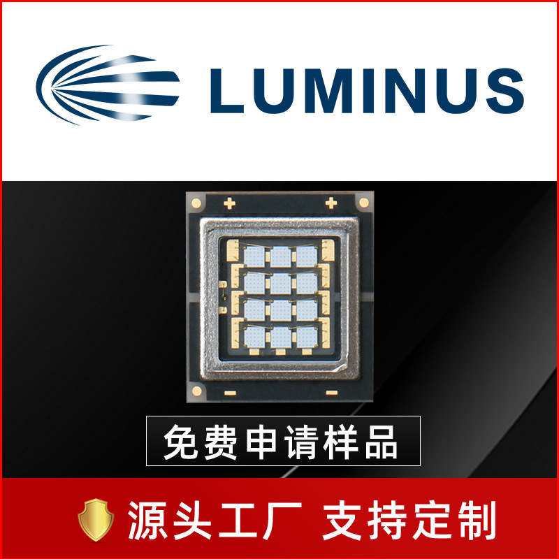 LUMINUS������˹SBM-120-UV 2842 ����� 103W����led���� ��ī